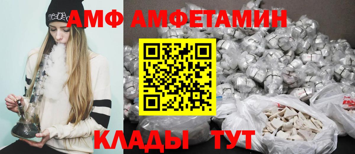 МАРИХУАНА  ГАШ  Горно-Алтайск  Вход с VPN  ГАШИШ  МЕФ кристаллы 