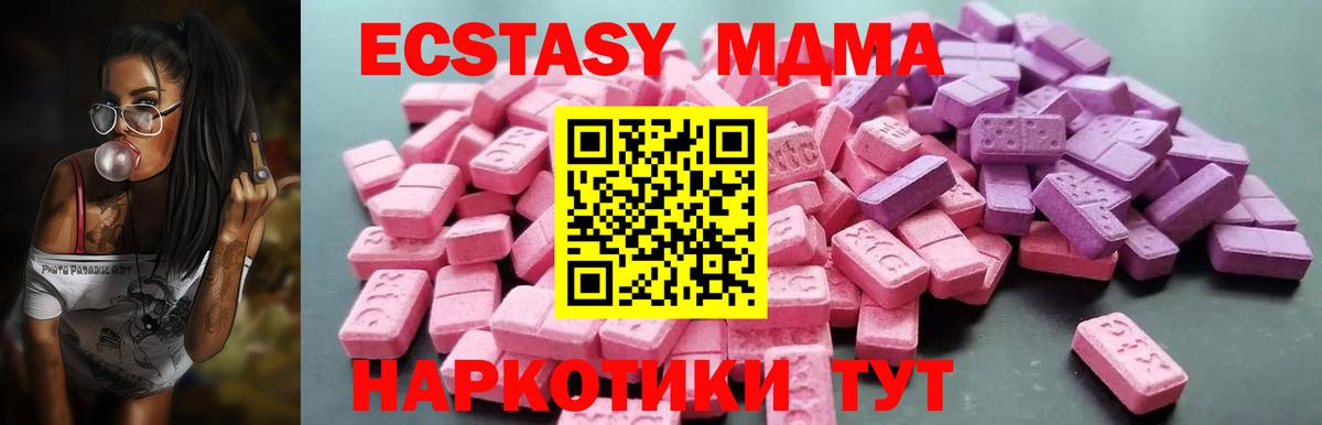 Ecstasy Дубай Горно-Алтайск