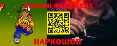 мяу мяу кристалл Балашиха