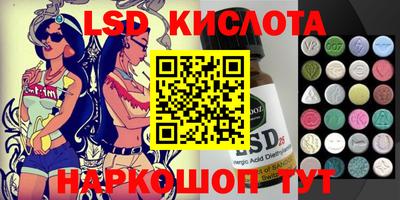 мяу мяу кристалл Балашиха
