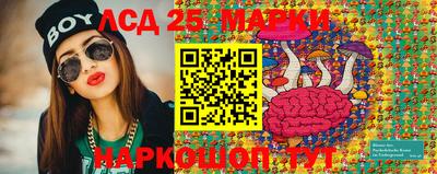 мяу мяу кристалл Балашиха