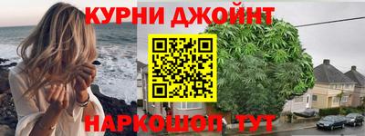 мяу мяу кристалл Балашиха