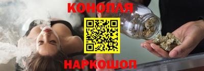 мяу мяу кристалл Балашиха