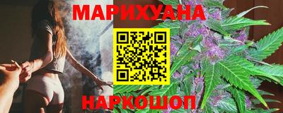 мяу мяу кристалл Балашиха