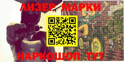 мяу мяу кристалл Балашиха