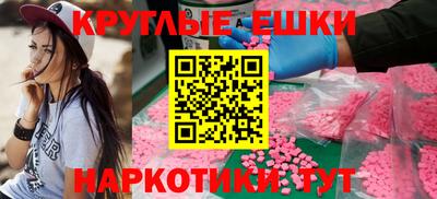 mdma Балахна