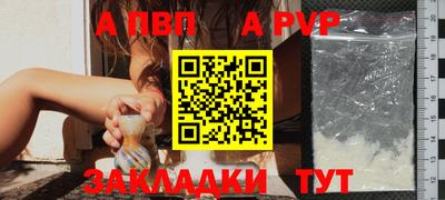 мяу мяу кристалл Балашиха