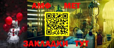 мяу мяу кристалл Балашиха