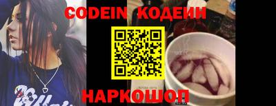 мяу мяу кристалл Балашиха