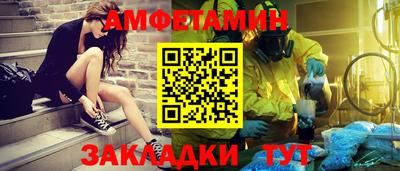 мяу мяу кристалл Балашиха