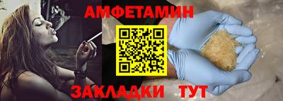 мяу мяу кристалл Балашиха