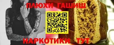 спайс Мирный