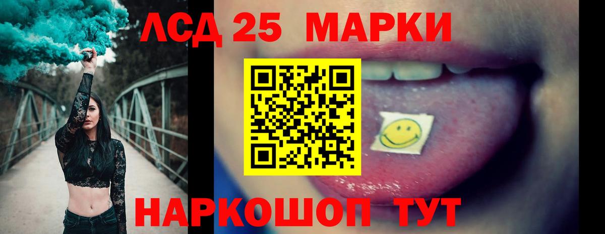 LSD-25 экстази  Лсд 25 экстази ecstasy  Вход с VPN  Горно-Алтайск  LSD-25 экстази ecstasy 