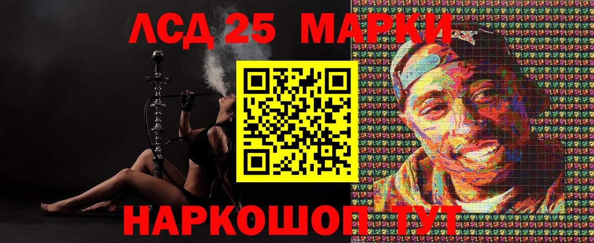 Марки NBOMe 1,5мг  Вход с VPN  где найти наркотики  Горно-Алтайск 